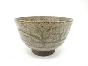 作家　渋草釉　茶碗（保護箱付）